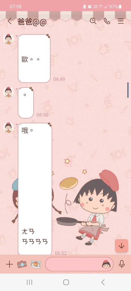 爸爸，我好想你…