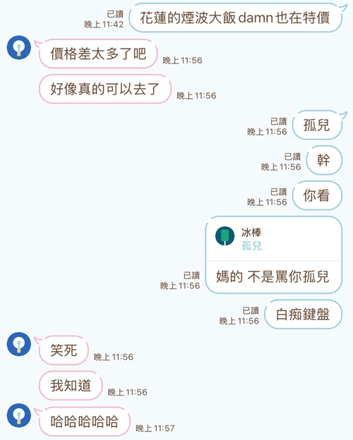 我親愛的朋友，你不是孤兒😭