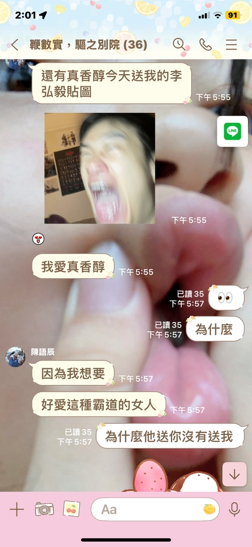 霸道女人愛上我