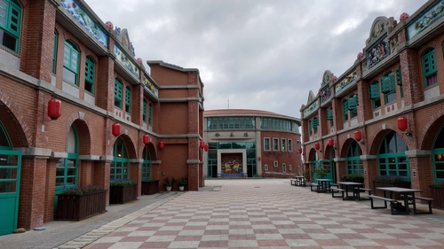 湖口好客文創園區