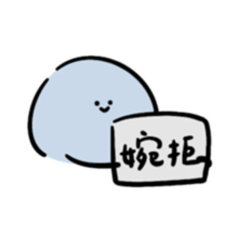 那隻水母／daaa.shan