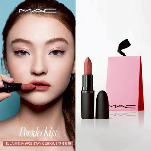 MAC 輕親唇膏｜24絕美色新上市