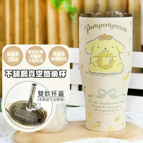 布丁狗 不鏽鋼真空冰霸杯