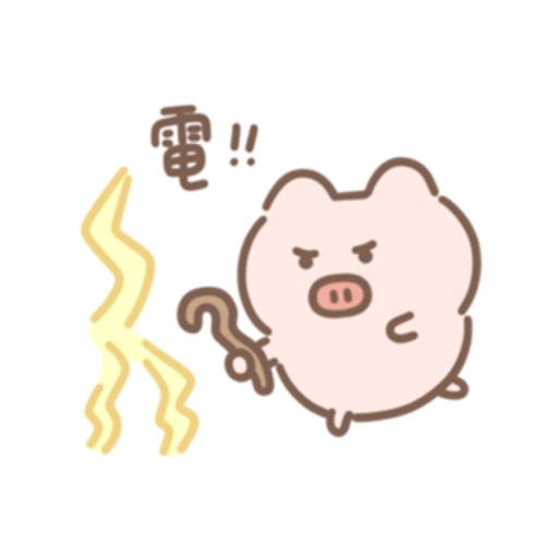 水水皮蛋／嘴邊肉肉