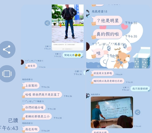 關於明星王豪跟我們班老師長的很像這當事