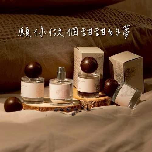 【粹淬 Re:pure】好夢一整晚💟枕頭噴霧｜香氣任選 