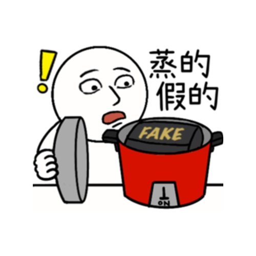 超實用幹話／DT