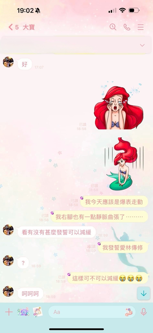 用發誓打敗孕期不適