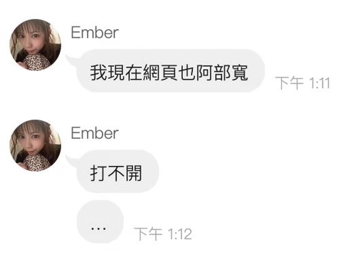 網頁真的阿部寬