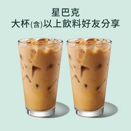 巴巴買一送一