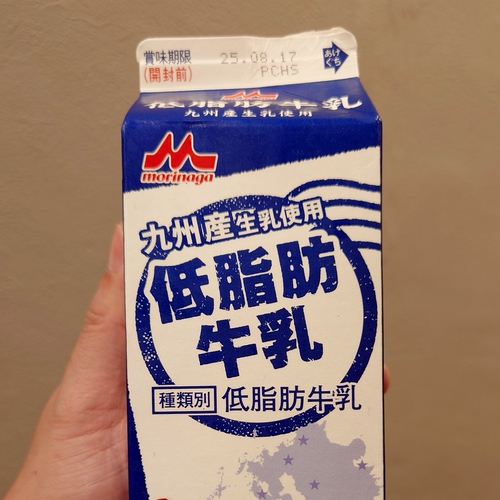 日本北九州暑假親子遊