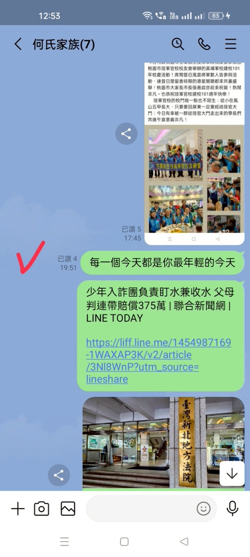 每一個今天都是你最年輕的今天