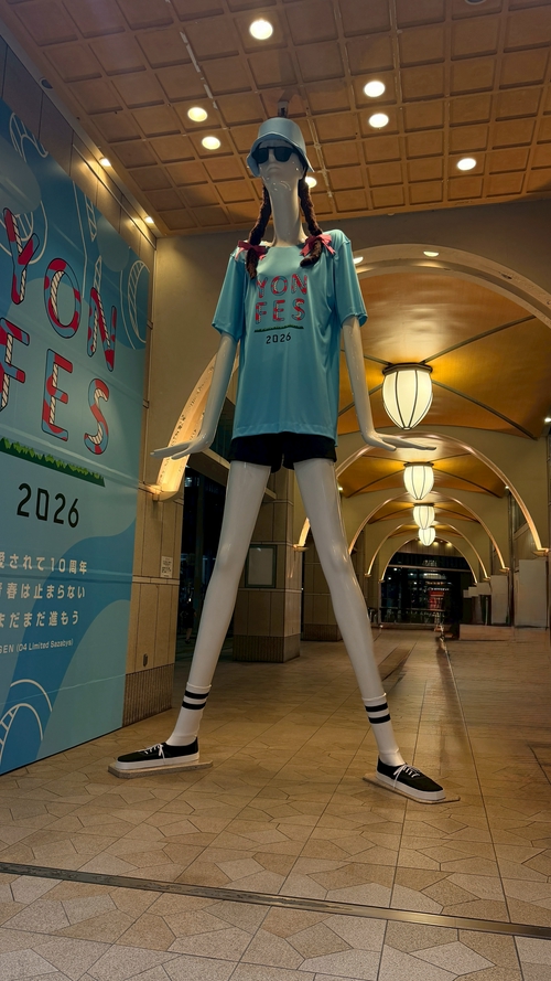 名古屋市區的特色地標，娜娜醬