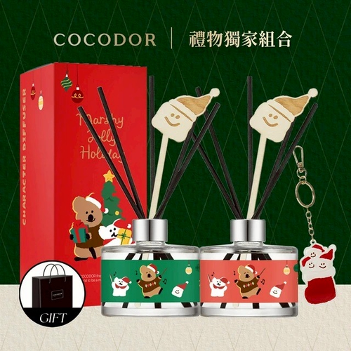 【COCODOR】DINOTAENG節日系列擴香瓶2入組贈提袋