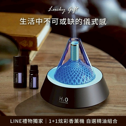 【BRAVOMART HOME】 客製化刻字 七彩炫光香薰燈