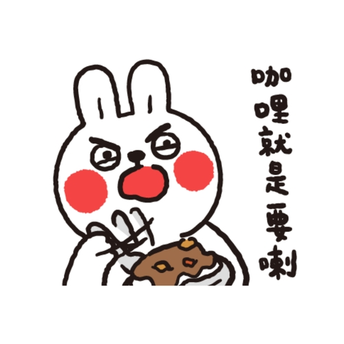 懶散兔&啾先生／Lobster