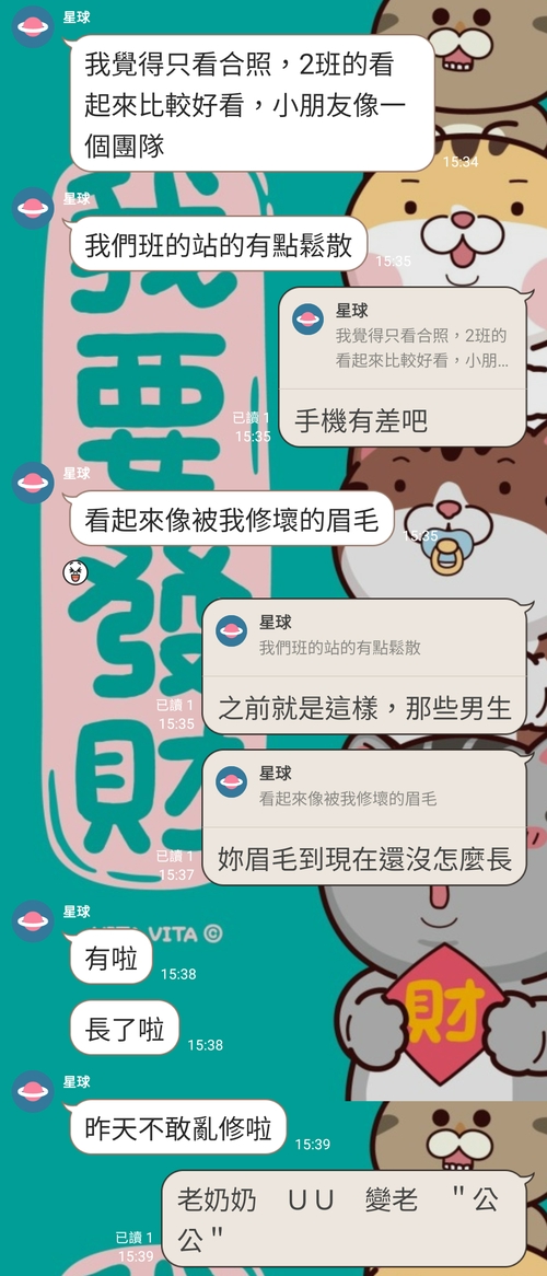 夫妻間的日常“甜蜜”幹話