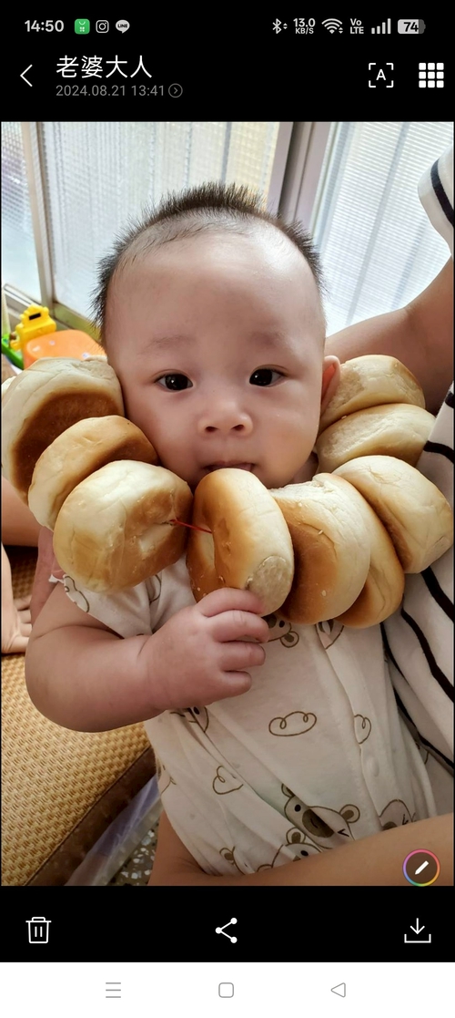 好好吃的餅
