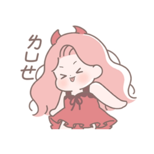 小惡魔女友／Shan